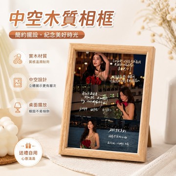 【人氣新款】719白鹿周邊 小卡海報吧唧鑰匙扣 白夢妍周邊 日常周邊中空木質相框創意禮品房間桌面擺臺現代簡約裝飾禮物