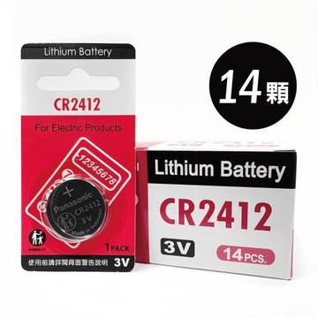 【Panasonic】CR2412鈕扣型3V鋰電池 14入裝