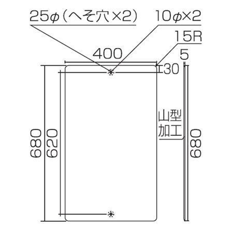 標識板 「構内制限速度8km」 片面表示 スチール製 速度標識 看板