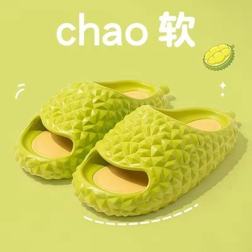 🔥24H出貨🔥榴槤造型拖鞋 厚底拖鞋 麵包鞋 浴室拖鞋  防水拖鞋 止滑拖鞋 踩屎感拖鞋  可愛拖鞋 居家拖鞋