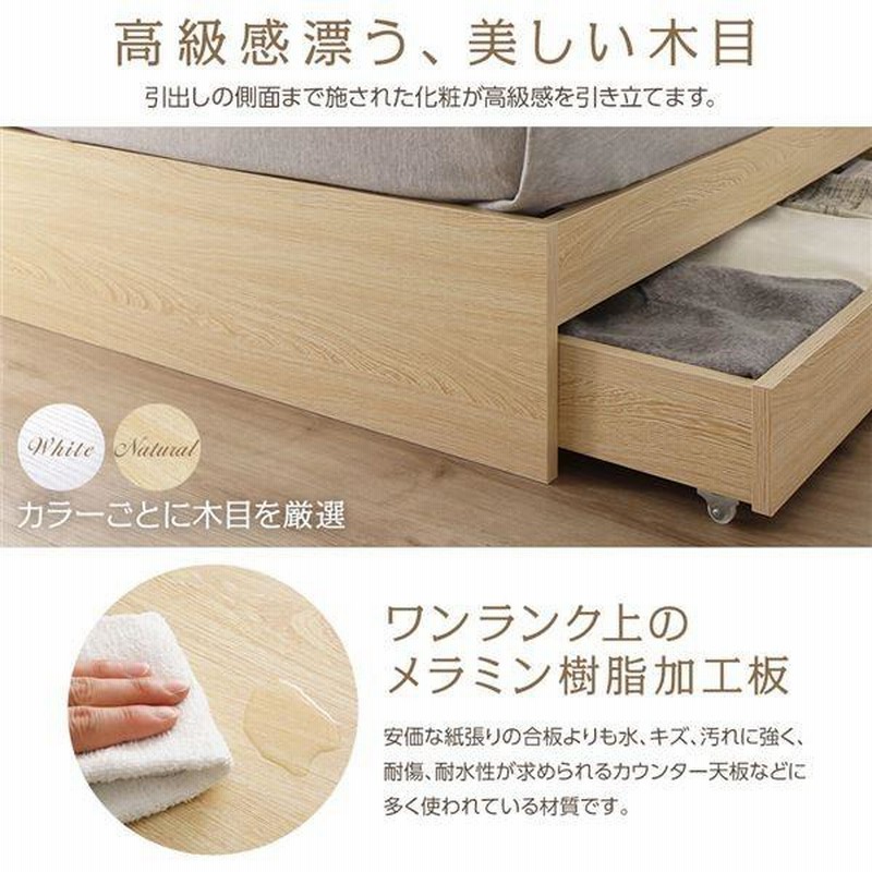 収納付きベッド 安い シングルベッド 引き出し付きベッド