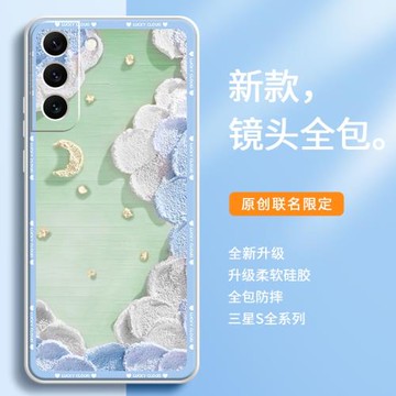 適用三星s24手機殼23新款s22+硅膠ultra超薄鏡頭全包防摔網紅男女款情侶高級感21fe個性創意軟殼時尚潮牌簡約