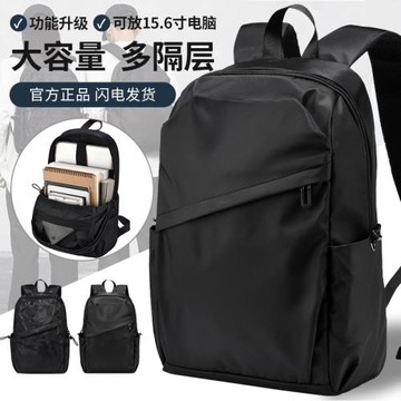 男士雙肩包簡約電腦包運動旅行休閑背包高中初中學生大學生書包女