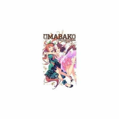 Bd Tvアニメ ウマ箱 第1コーナー アニメ ウマ娘 プリティーダービー トレーナーズbox Blu Ray 通販 Lineポイント最大get Lineショッピング