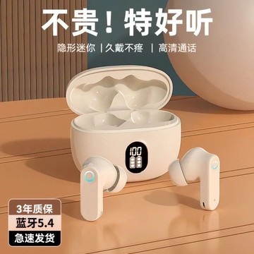 官方正品】2025新款半入耳式無線藍牙耳機運動降噪續航高音質短柄【Snowbelle優選】
