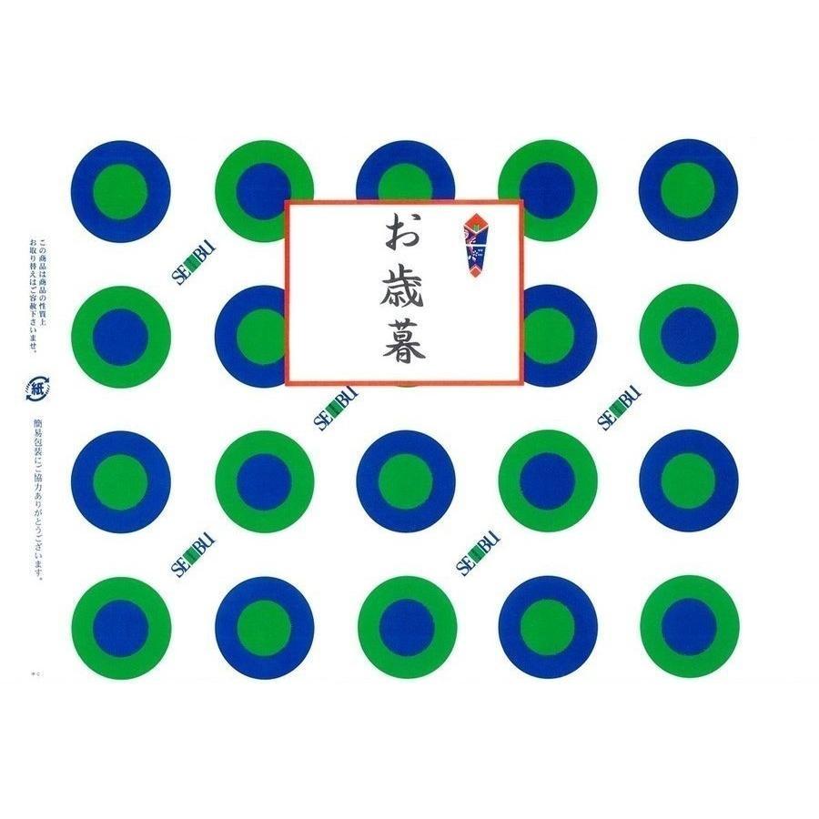 お歳暮 2023 みかん 果物 三ヶ日 静岡 三ヶ日みかん 西武そごうごっつお便 期間限定12月17日迄販売 クリスマス お歳暮