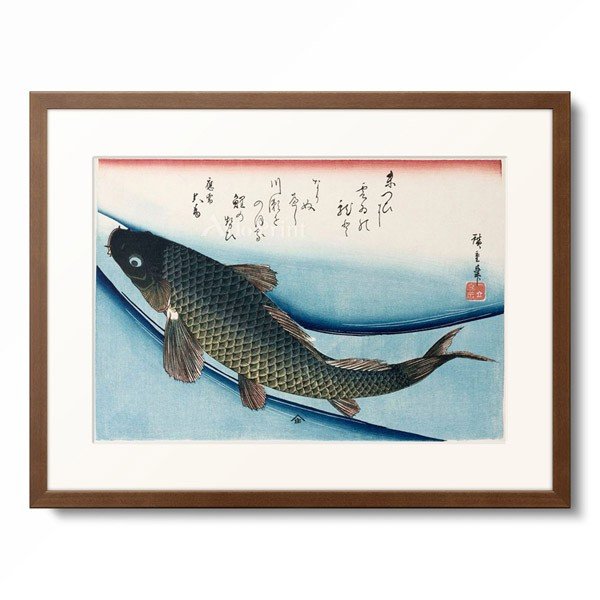 歌川 広重 Utagawa Hiroshige 「魚づくし 鯉」