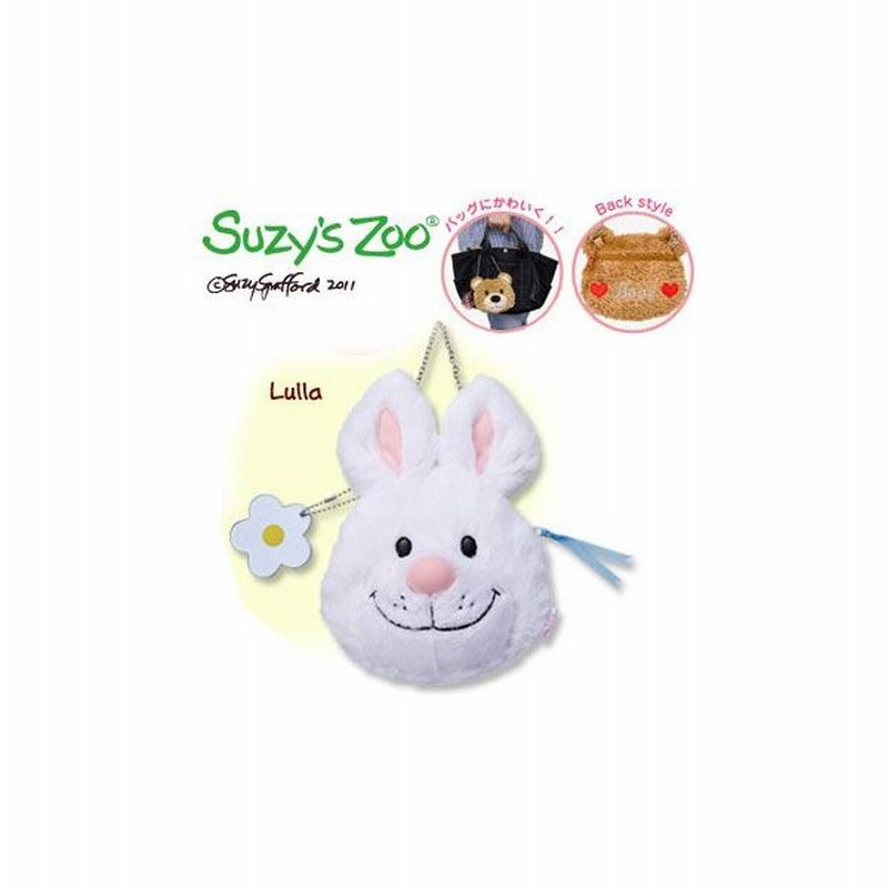 Suzy S Zoo スージーズー フェイスポーチ Lulla ララ 通販 Lineポイント最大0 5 Get Lineショッピング