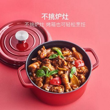 網易嚴選琺瑯鍋家用燉鍋經典鑄鐵鍋砂鍋煲湯鍋加厚22cm單雙人湯煲