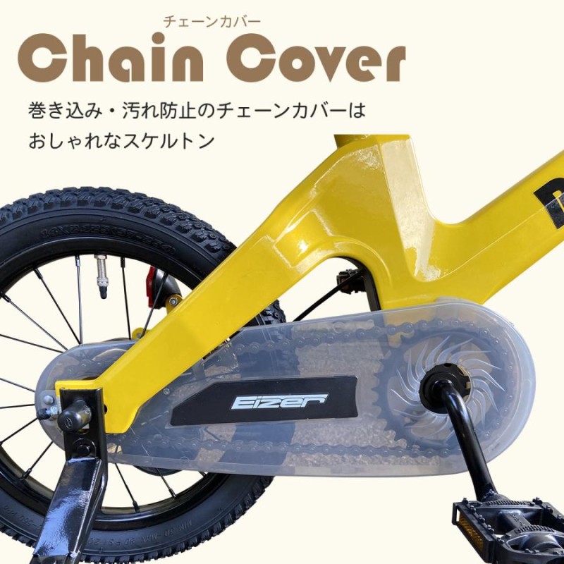 Ravi  超軽量自転車　新品未使用開封前　ラビ16インチ112cm