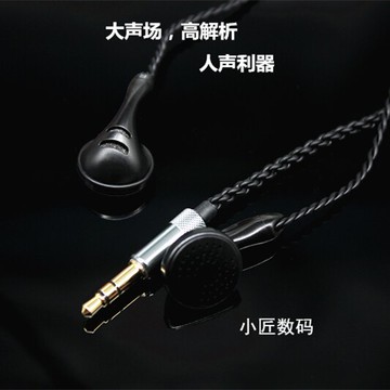 小匠數碼 PK二風格耳塞耳機 發燒入門大聲場高解析人聲利器睡眠塞