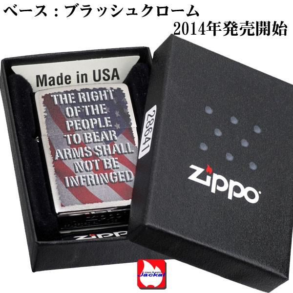 zippo(ジッポーライター)USA星条旗Brushed Chrome＃28641 ジッポ（ネコポス対応）