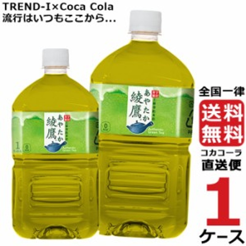 市場 爽健美茶 1ケース ペットボトル × PET 500ml ラベルレス 24本