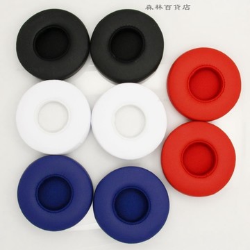【】適用BEATS EP 魔音EP 海綿耳套頭戴式有線耳機棉耳套海綿耳罩皮套 耳罩 耳機套 耳罩 耳機▲熱賣