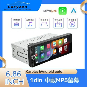 caryzen車用6.86寸1din安卓通用機 支援無線carplay和android auto 倒車影像 方向盤控制