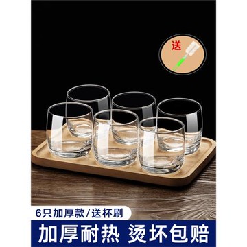 玻璃杯水杯家用套裝客廳待客耐熱泡茶杯簡約喝水杯子啤酒白酒杯