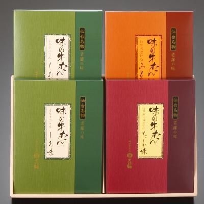 ふるさと納税 富谷市 仙台名物　味の牛たん喜助の牛たん詰合わせ　しお味195g×2,たれ味195g×1,みそ味195g×1