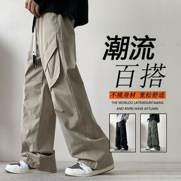 2026新款休閒褲男夏款寬鬆大碼直筒長褲美式潮牌百搭工裝褲