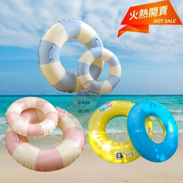 泳圈 手把泳圈 游泳圈 玩水 玩具 戲水 浮圈 海邊 泳池 戲水池 泳游池 玩水