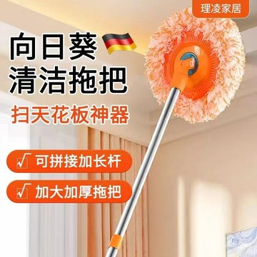 💥桃園有貨💥除塵多功能太陽拖把家用拖布一拖凈擦天花闆玻璃神器洗車拖地清潔 GOA8