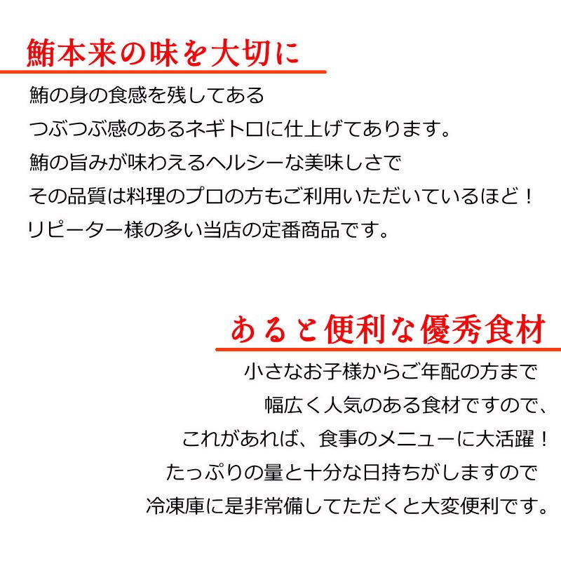 ネギトロ 冷凍　上マグロたたき　たっぷり 500g  送料無料　冷凍ねぎとろ・ネギトロ・