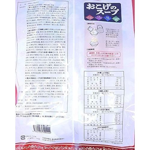 おこげのスープ 即席 18食入(ピリ辛坦々風味4食・中華しょうゆ味5食・海鮮しお味5食・ゆず胡椒風味4食) (18食 (x 1))