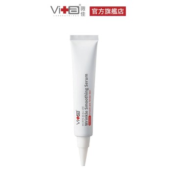 薇佳 微晶3D全能緊緻精華30g 細紋淡化 抗皺精華