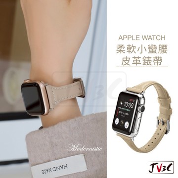 柔軟小蠻腰皮革錶帶 適用 Apple watch 錶帶 11 10 9 8 7 SE 45 46 40 42 44 41