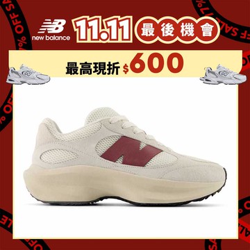 【New Balance】 NB 復古鞋_中性_杏酒紅_UWRPDWHE-D楦 WRPD