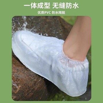 現貸隔日達421💥一次性雨鞋套防水防滑鞋套雨天加厚耐磨便攜室內戶外防雨外穿腳套