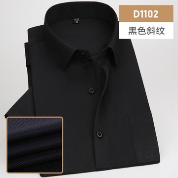 夏季薄款短袖襯衫男青年商務職業工裝黑色斜紋襯衣男裝半袖衫上衣