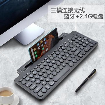 Bluetooth wireless keyboard slot keyboard 2.4G藍牙無線鍵盤
