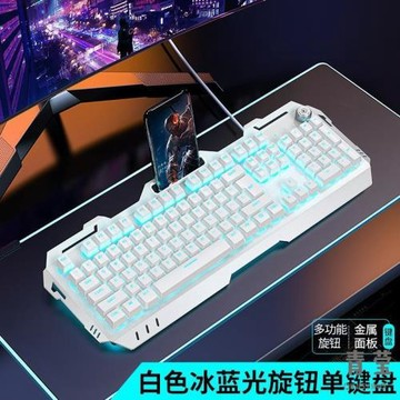 狼蛛機械手感鍵盤鼠標套裝有線無線筆記本電腦電競游戲鍵鼠三件套