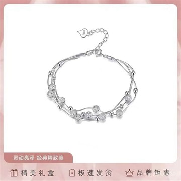 🖇限時下殺🖇S925純銀三生三世轉運珠手鏈女ins輕奢小衆設計感銀手飾520送女友