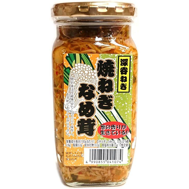 3個セット深谷ねぎ 焼ねぎなめ茸 380g