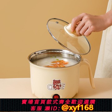 {可打統編 保固一年}水煮鍋車載1人用的小電鍋2人煮方便面電磁爐一體式泡面嬰兒輔食燉