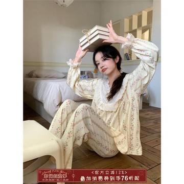 馨幫幫Homedress 2024新款甜美蕾絲花邊睡衣女秋季肌理親膚家居服