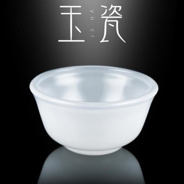 琉璃玉瓷茶杯主人杯高檔白瓷家用辦公室功夫茶具客杯品茗杯小杯子