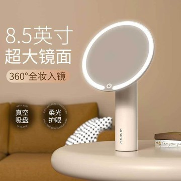 YOG-家用辦公室桌面臺式化妝鏡新款led化妝鏡高清智能帶燈led補光鏡子