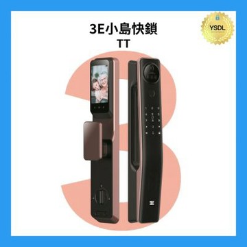 3E小島快鎖 TT 九合一電子鎖 人臉辨識/掌靜脈/指紋/密碼/鑰匙 WIFI版(附基本安裝)