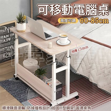 筆記本電腦桌書桌臺式可移動臥室床邊桌簡易約學生學習折疊小桌子