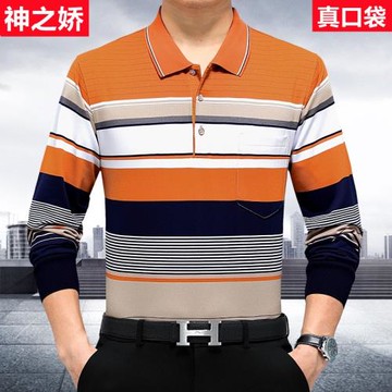 秋季爸爸條紋長袖有口袋t恤中老年40-60歲翻領大碼寬松休閑POLO衫