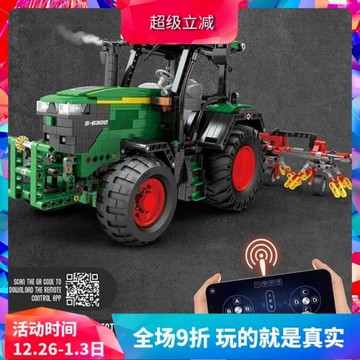 科技機械組電動遙控農場拖拉機兒童益智拼裝中國積木玩具22015