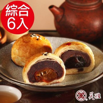 美雅宜蘭餅 手作中秋-綜合知心x6入禮盒(蜜金棗3入、黑糖Q心3入)