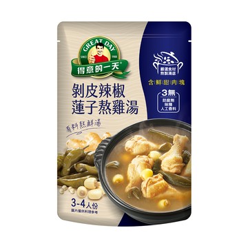 [家速配]得意的一天剝皮辣椒蓮子熬雞湯