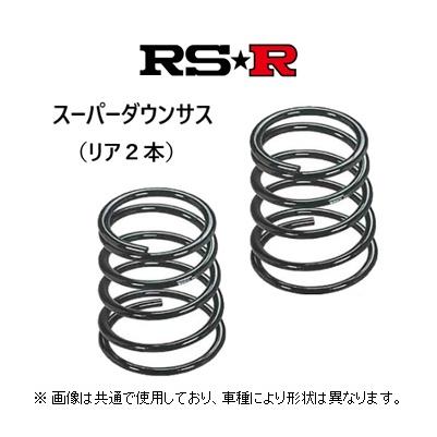 RSR スーパーダウンサス リア2本 ノート E 通販 LINEポイント