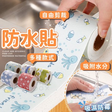 防水吸濕貼 流理臺 水槽 🎈超寬超長 防水 吸濕貼 吸溼貼 靜電貼 防水貼 靜電自黏 流理臺 洗手台 廚房 水槽 吸水