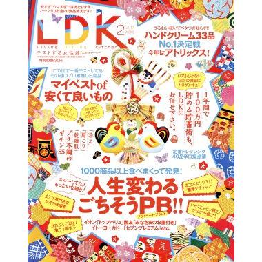 ＬＤＫ(２月号　２０１７) 月刊誌／晋遊舎