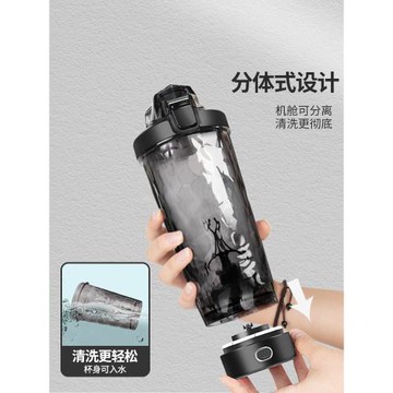 全自動攪拌杯蛋白粉奶昔大容量健身搖搖杯耐高溫電動攪拌杯充電款