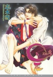 是-ZE-（3）[二手書_良好]